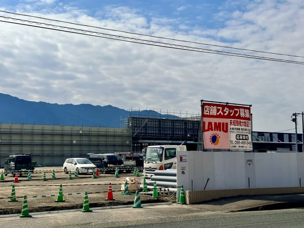 2023年ラ・ムー田主丸店