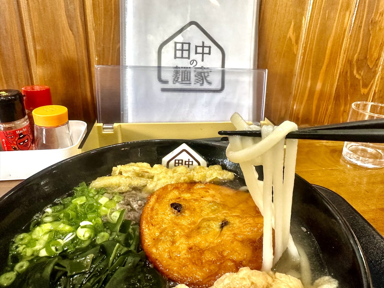 2023年「田中の麺家」麺家うどん