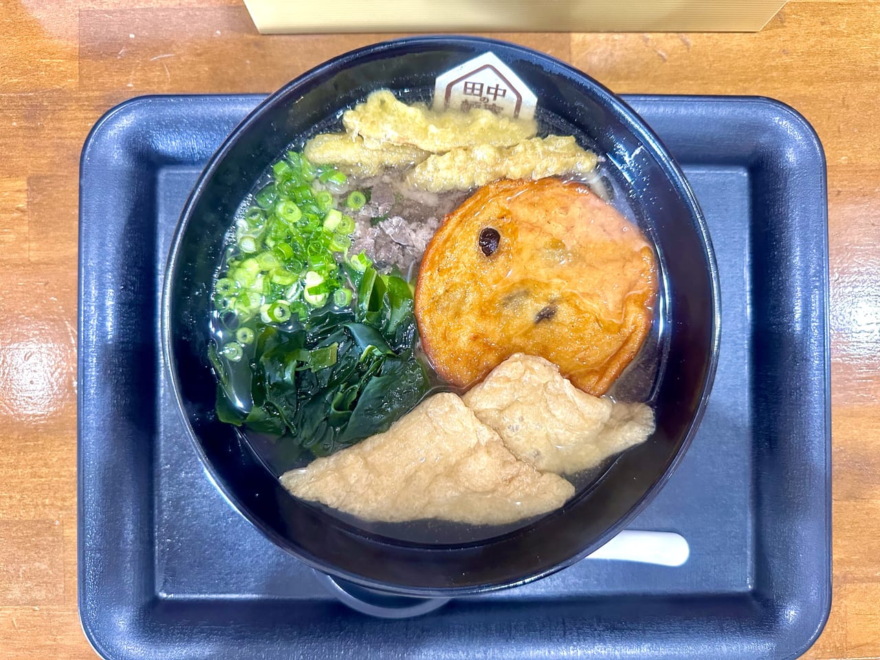 2023年「田中の麺家」麺家うどん