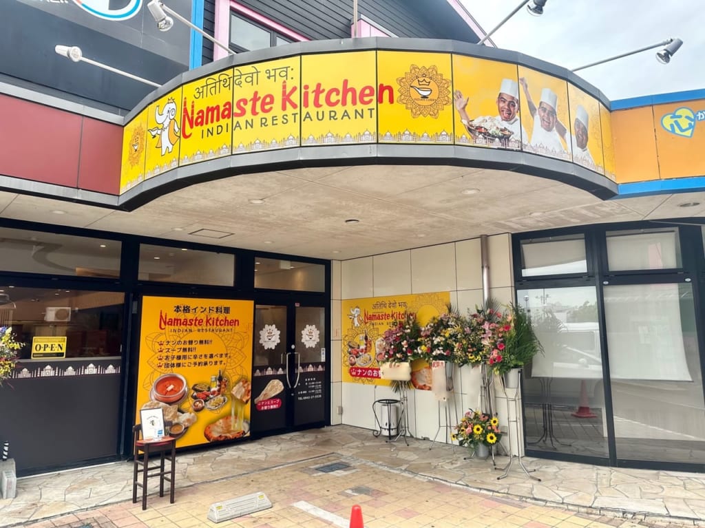2023年「ナマステキッチン久留米店」