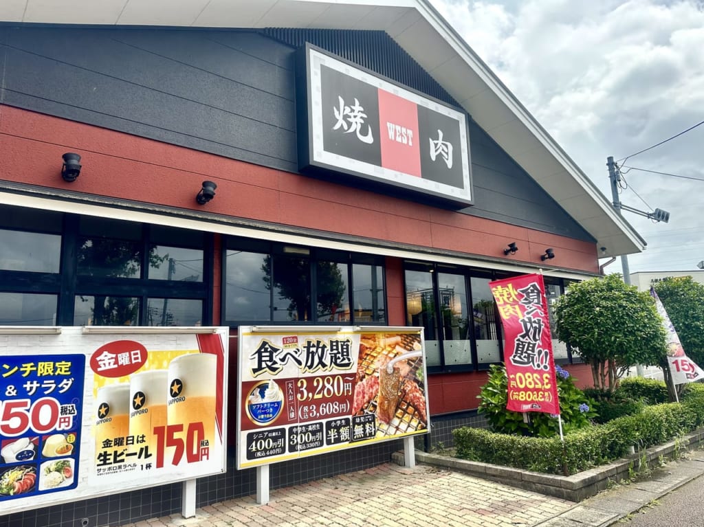 2023年「焼肉ウエスト上津店」閉店