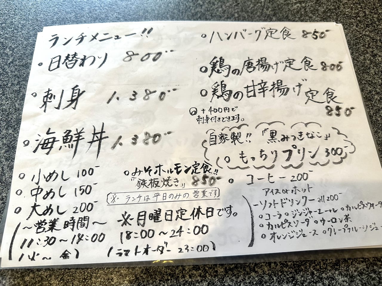 2023年「くつろぎDINING和だん」