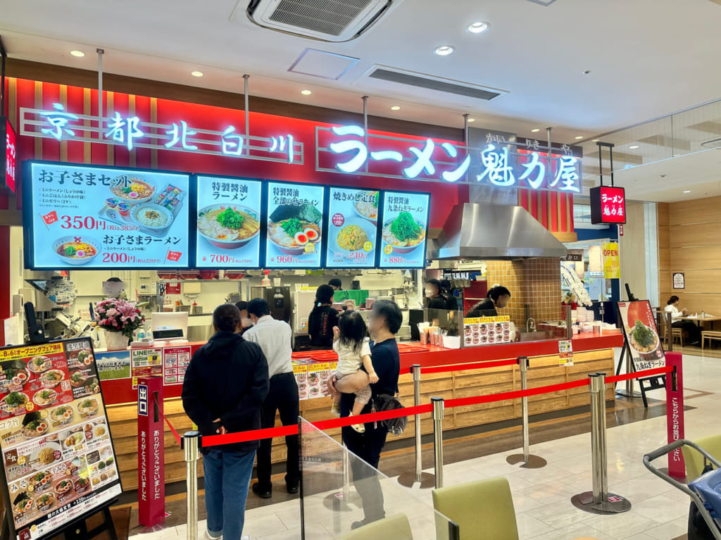 2023年「京都北白川 ラーメン魁力屋 ゆめタウン久留米店」