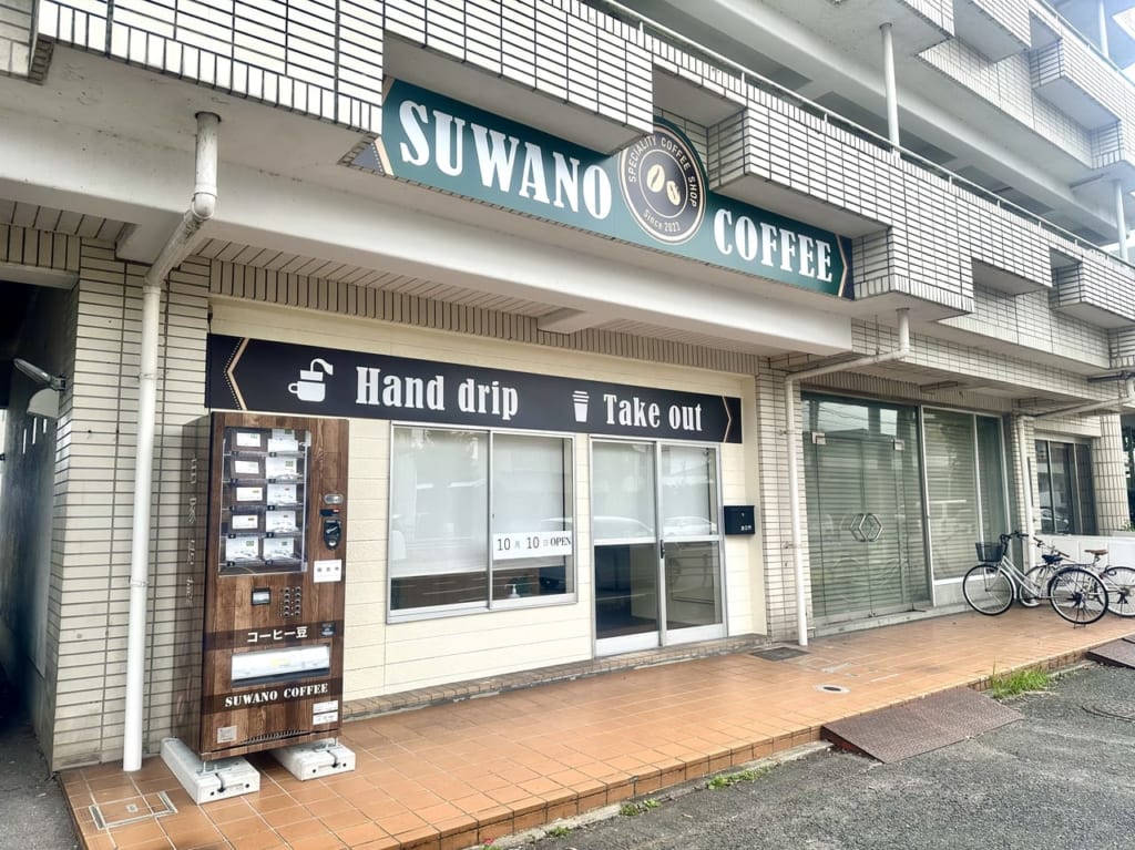 2023年SUWANO COFFEE