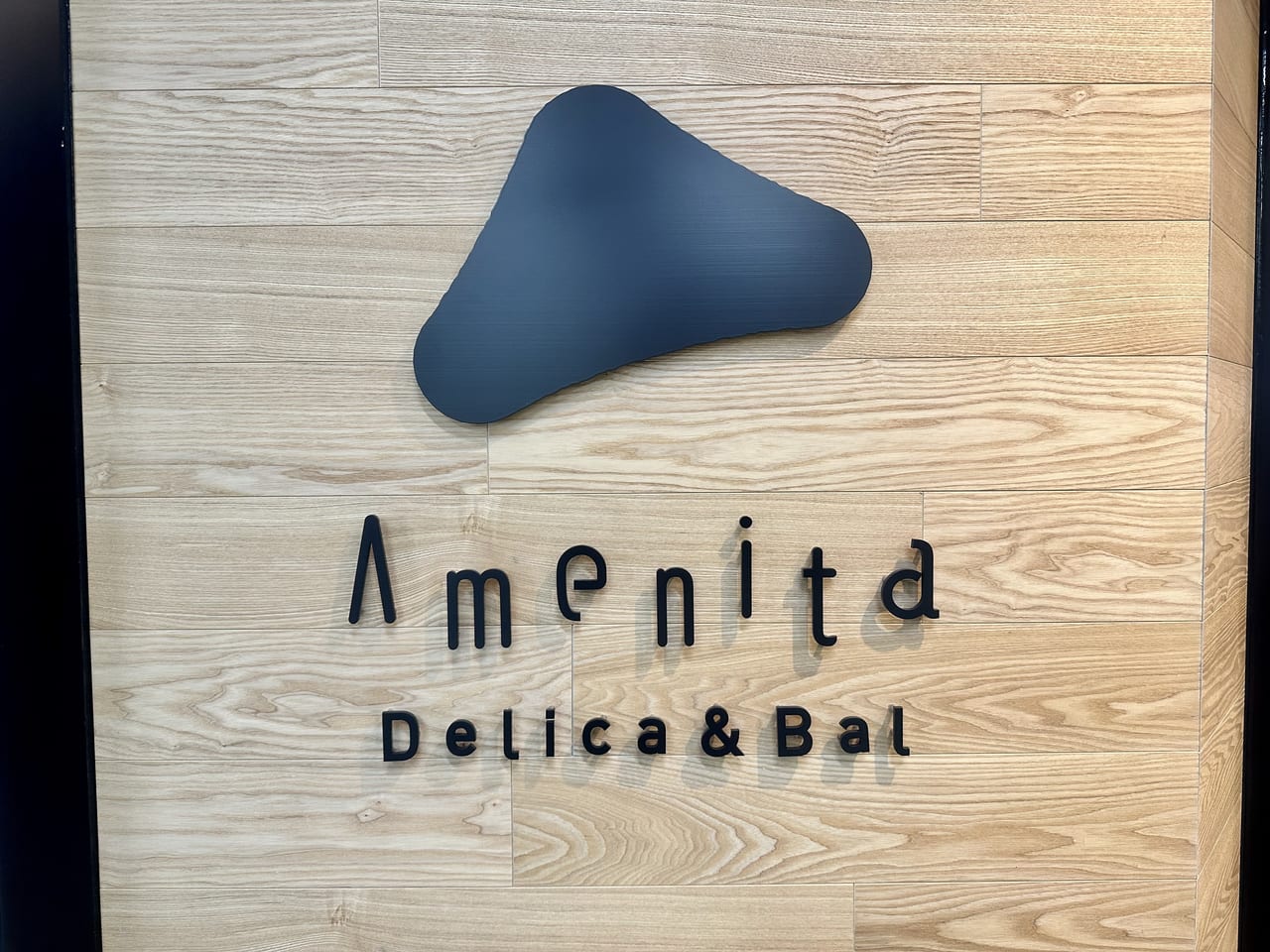 2023年「Delica & Bal Amenita（デリカ&バル アメニータ）」