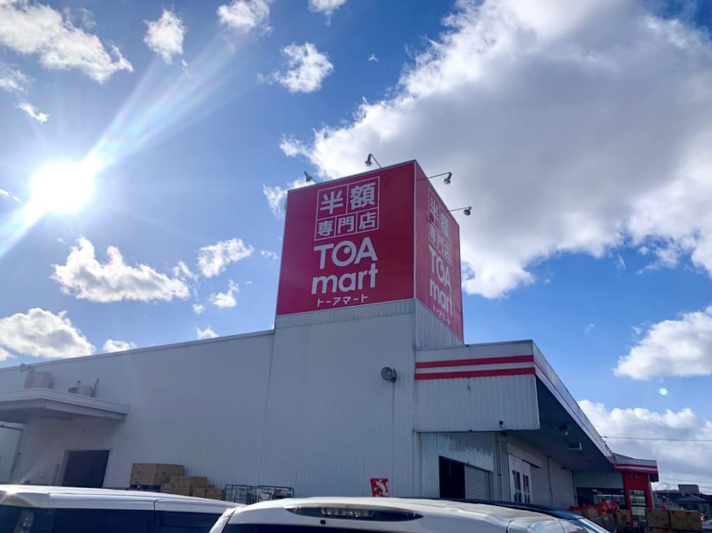 2023年「TOAmart（トーアマート）久留米店」