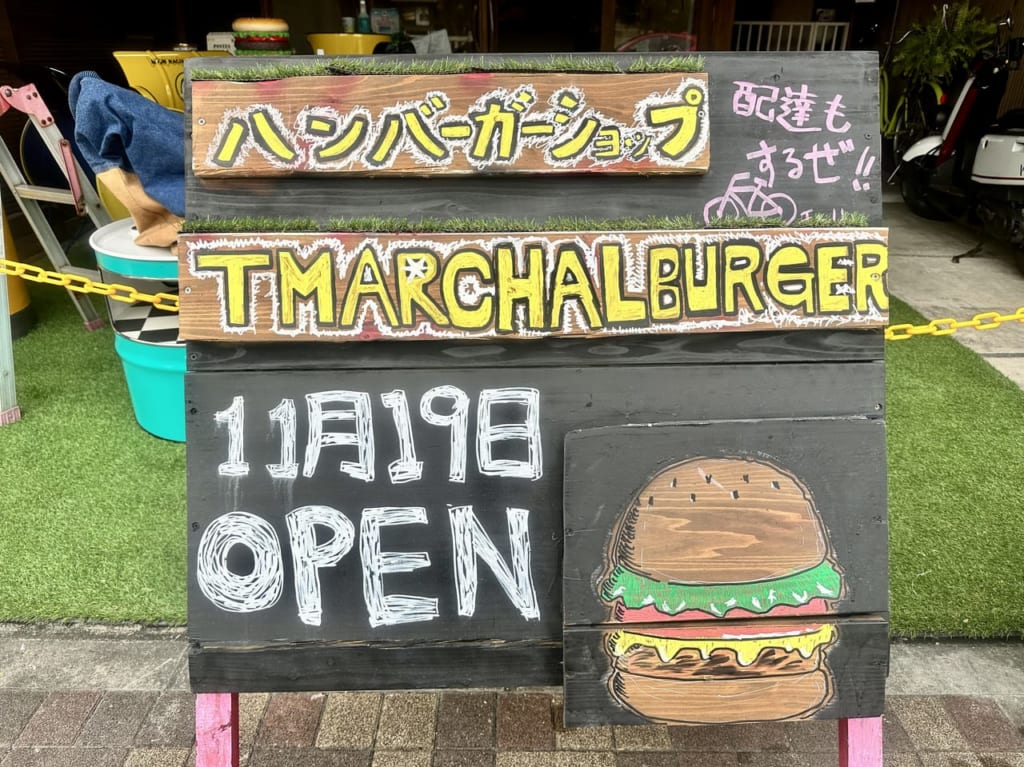 2023年「TMARCHAL BURGER」