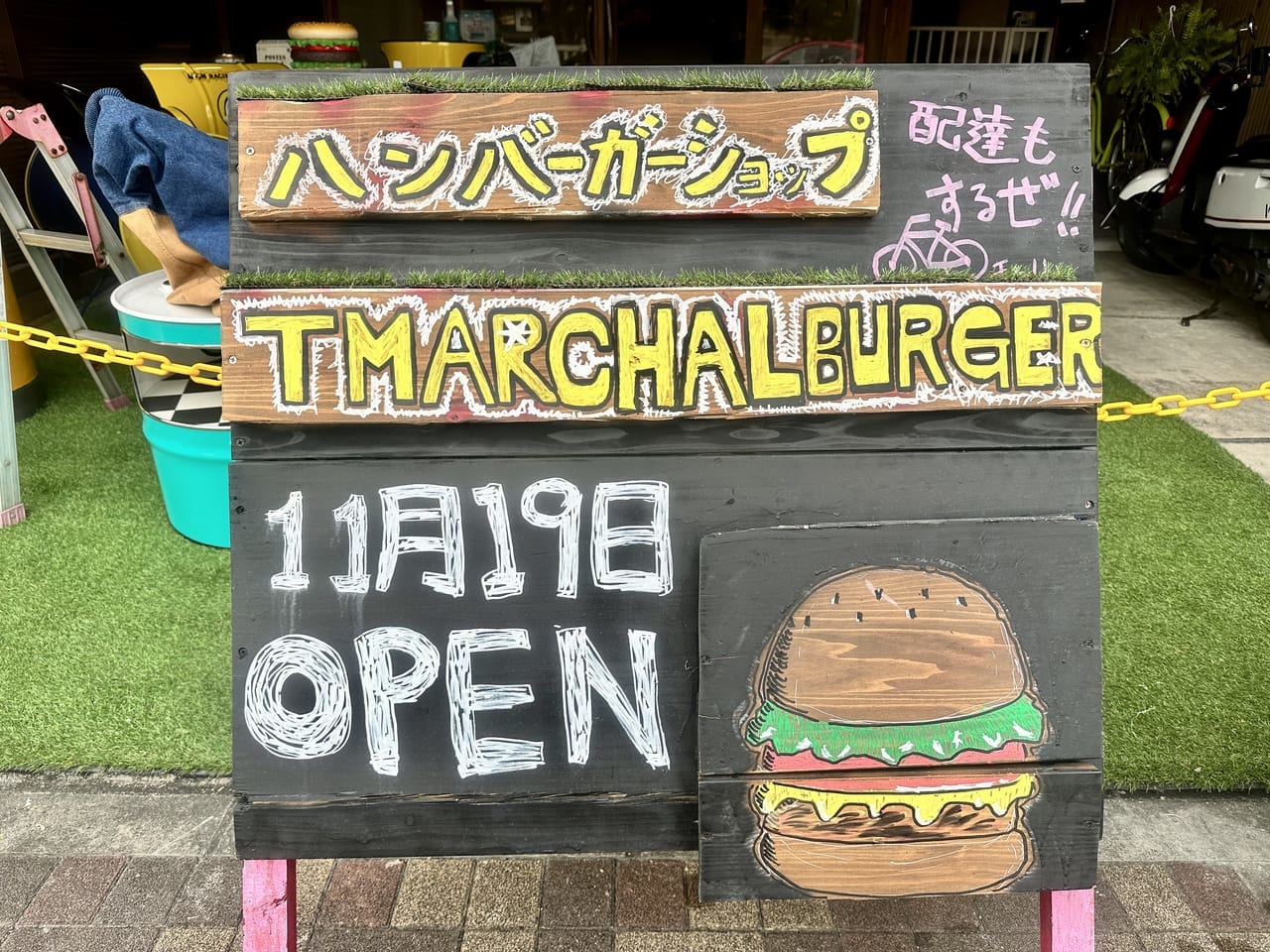 2023年「TMARCHAL BURGER」