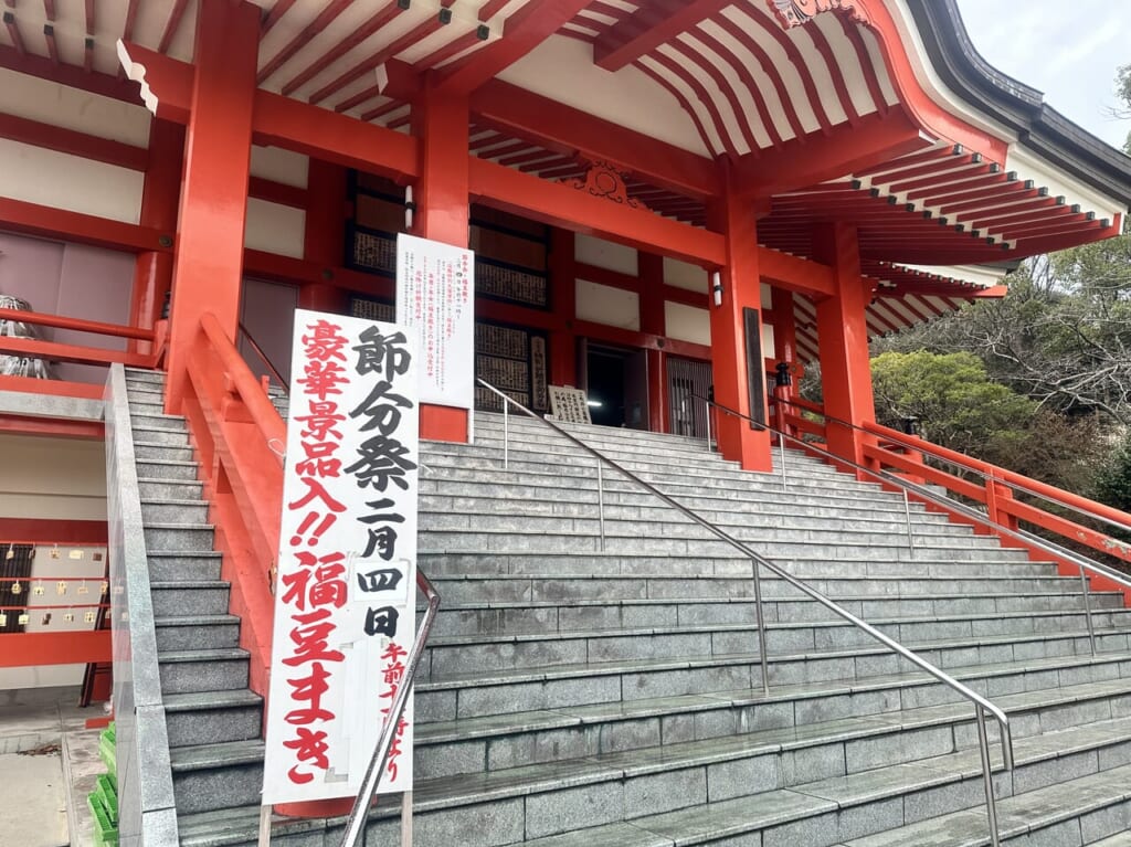 2024年成田山 節分会（節分祭）
