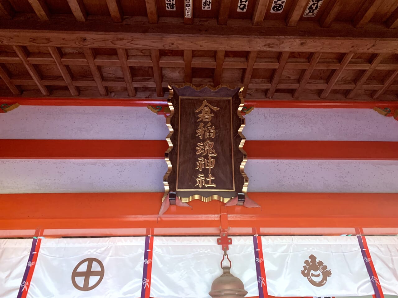 2024年大学稲荷神社