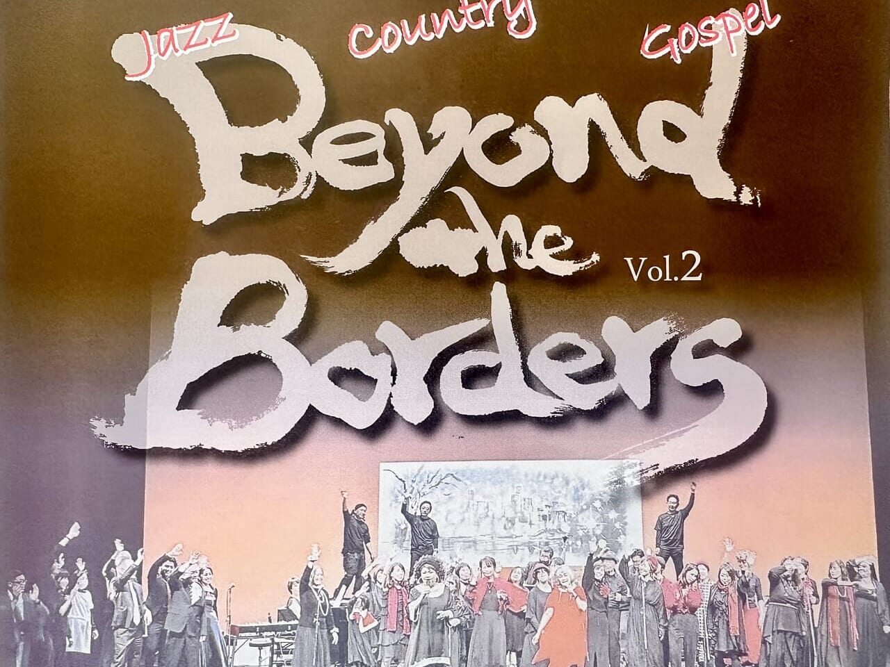 2024年Beyond the Borders Vol.2