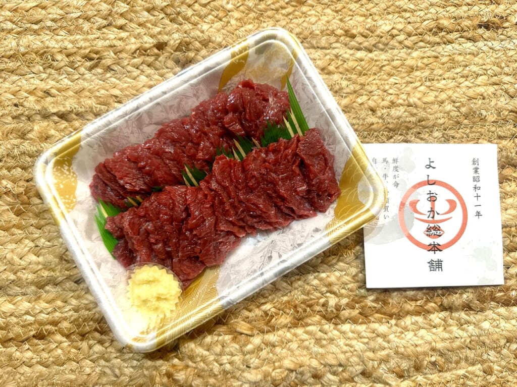 2024年よしおか総本舗(よしおか総本舗店)