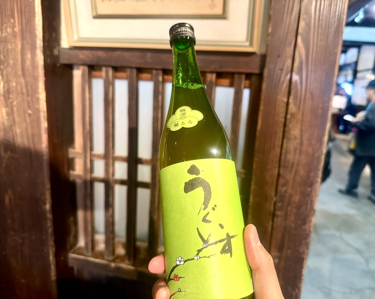 2024年山口酒造場