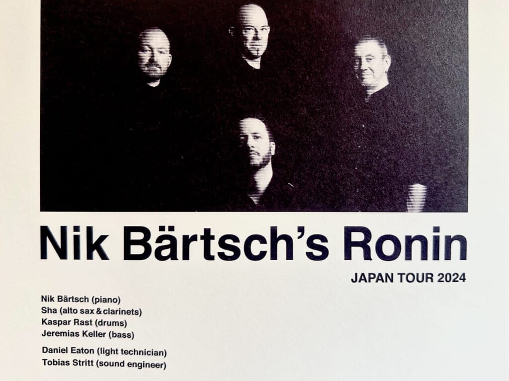 2024年Nik Bärtsch's Ronin」JAPAN TOUR2024
