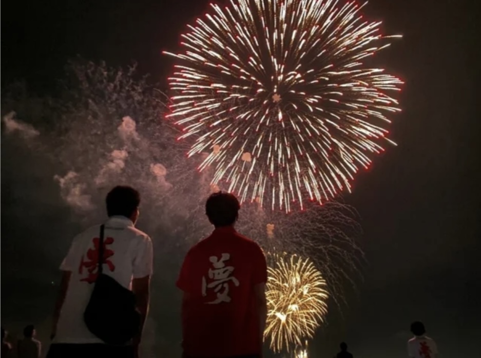 2024年夢HANABI2024～笑顔満天～