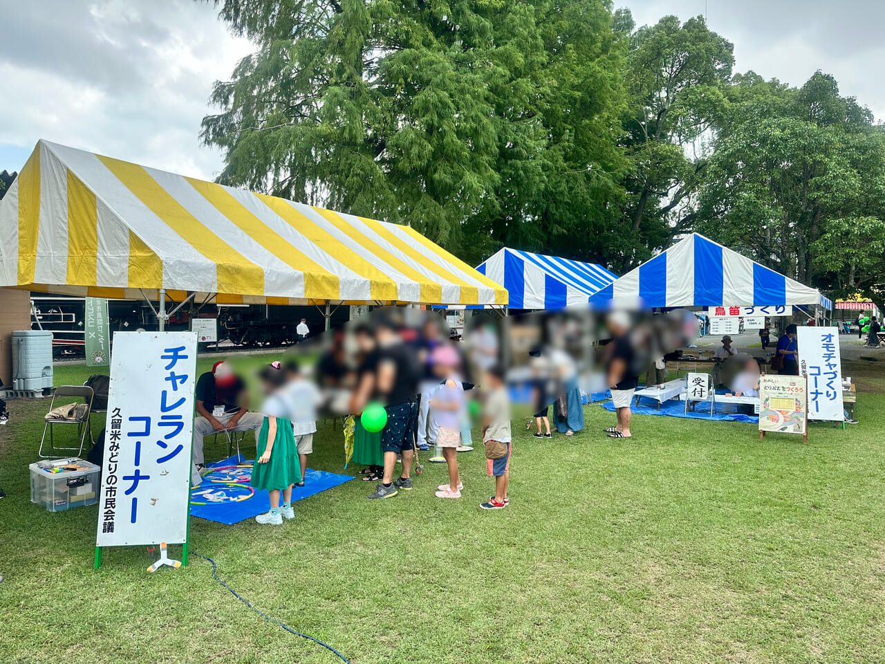 2024年第43回くるめ緑の祭典 チビッコ天国