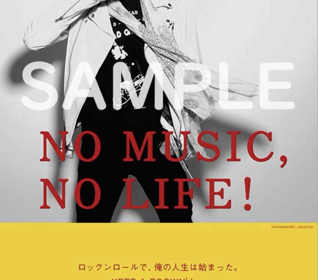 2024年NO MUSIC, NO LIFE.