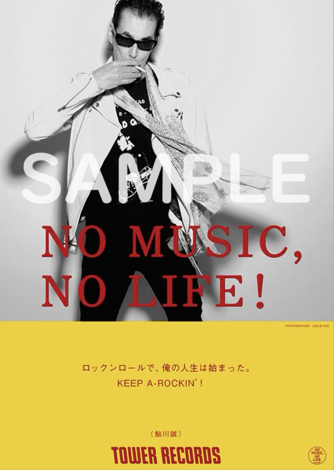 2024年NO MUSIC, NO LIFE.