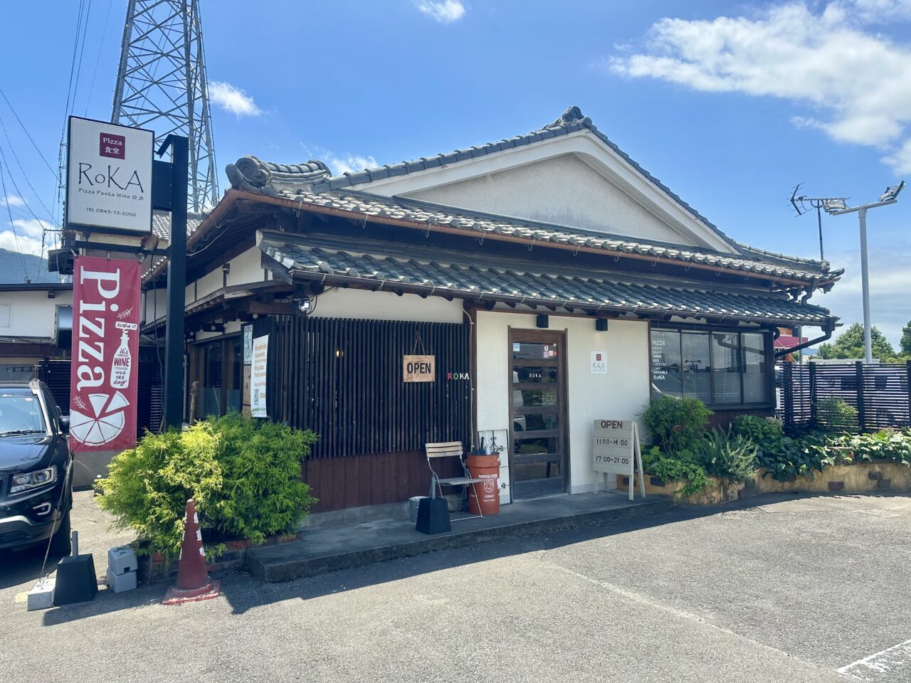 2024年Pizza食堂 RoKA（ロカ）