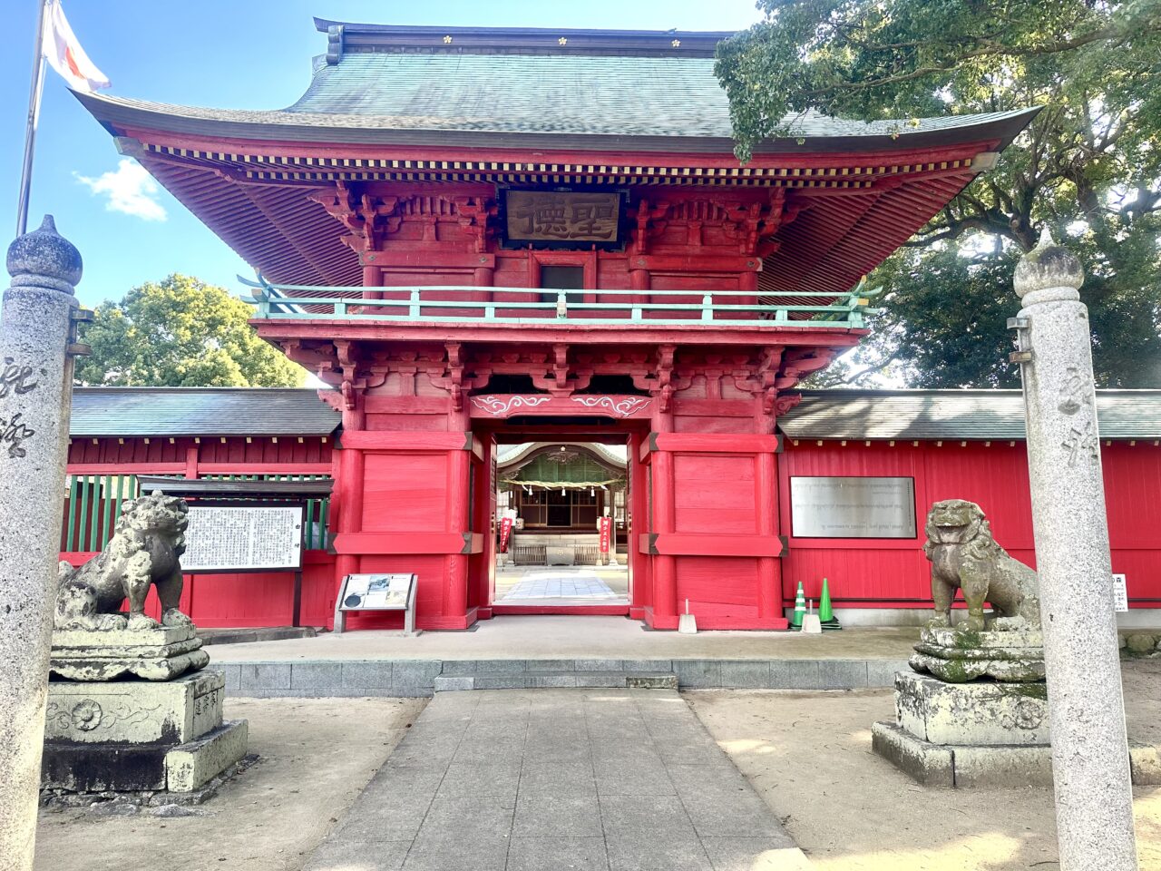 2024年北野天満宮