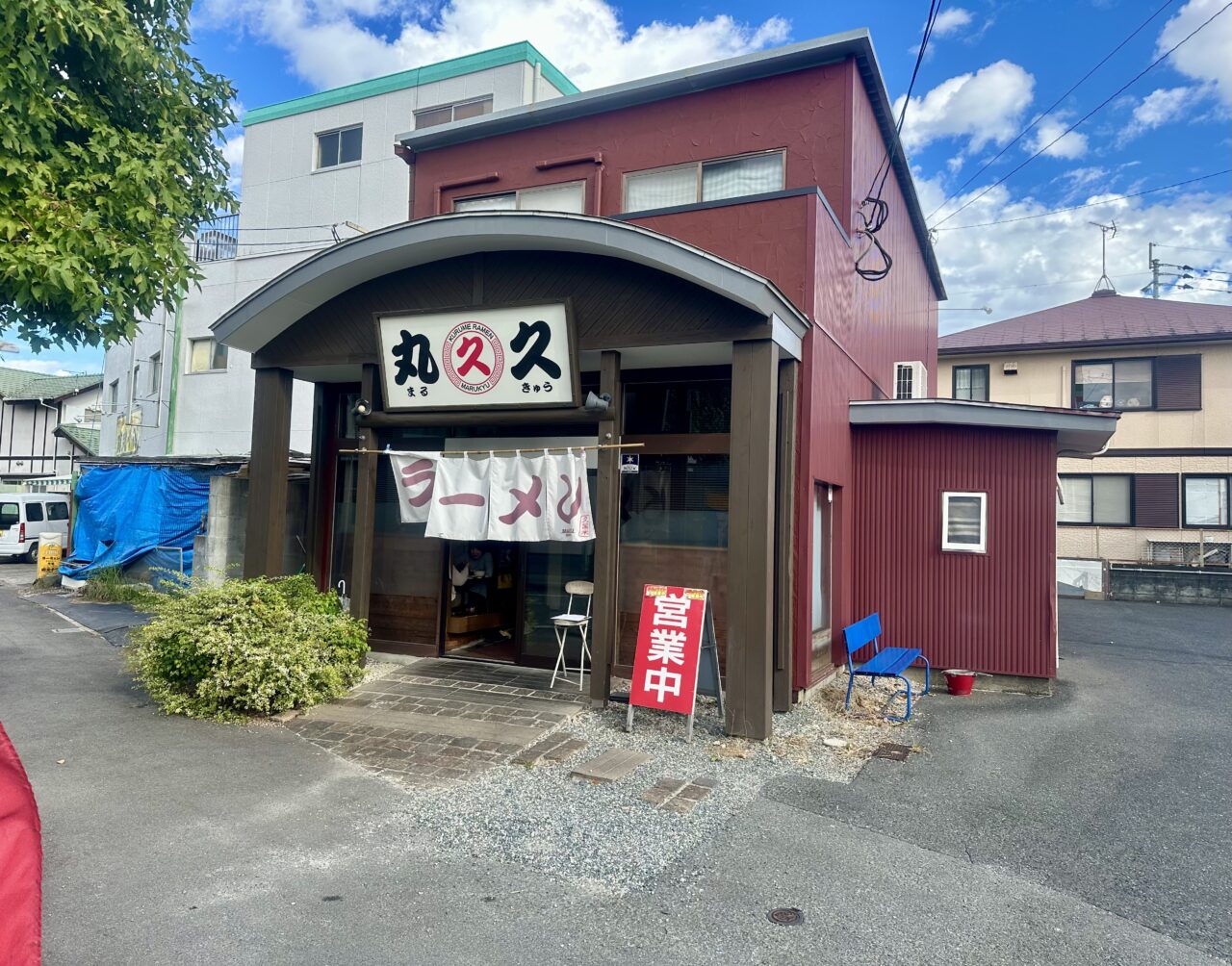 2024年久留米ラーメン 丸久本店