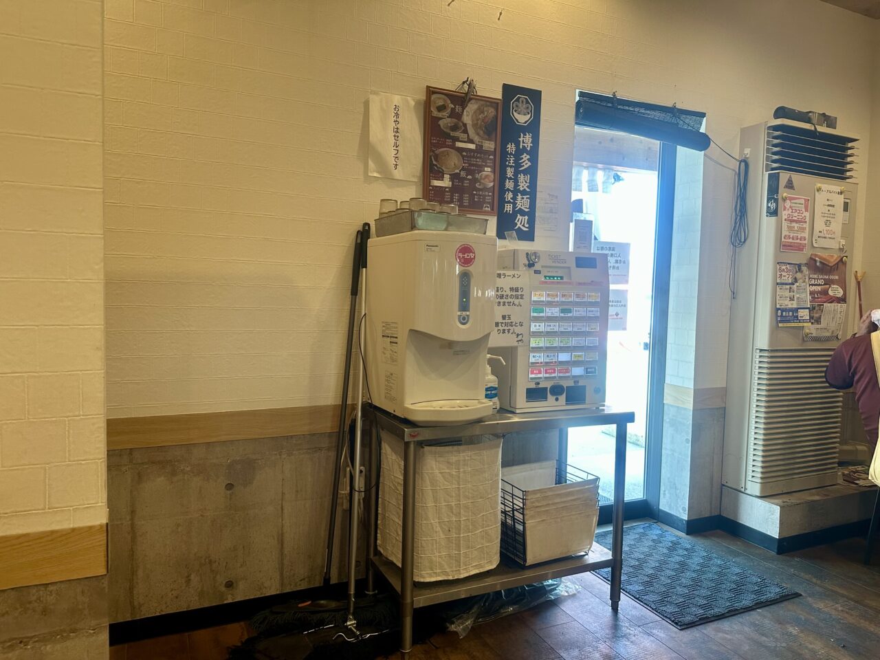 2025年らあめん わや