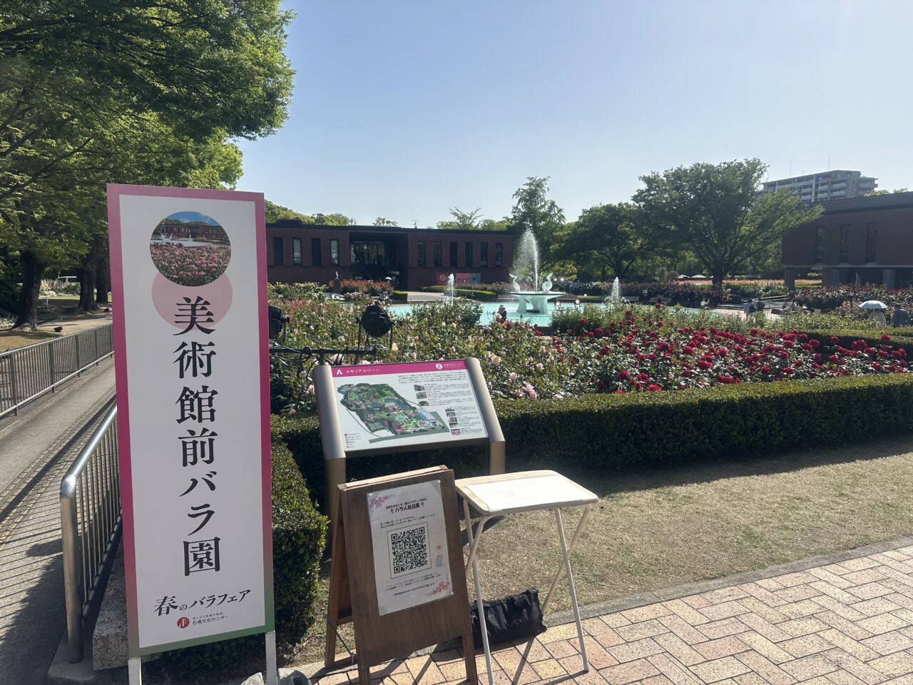 2025年春のバラフェア2025