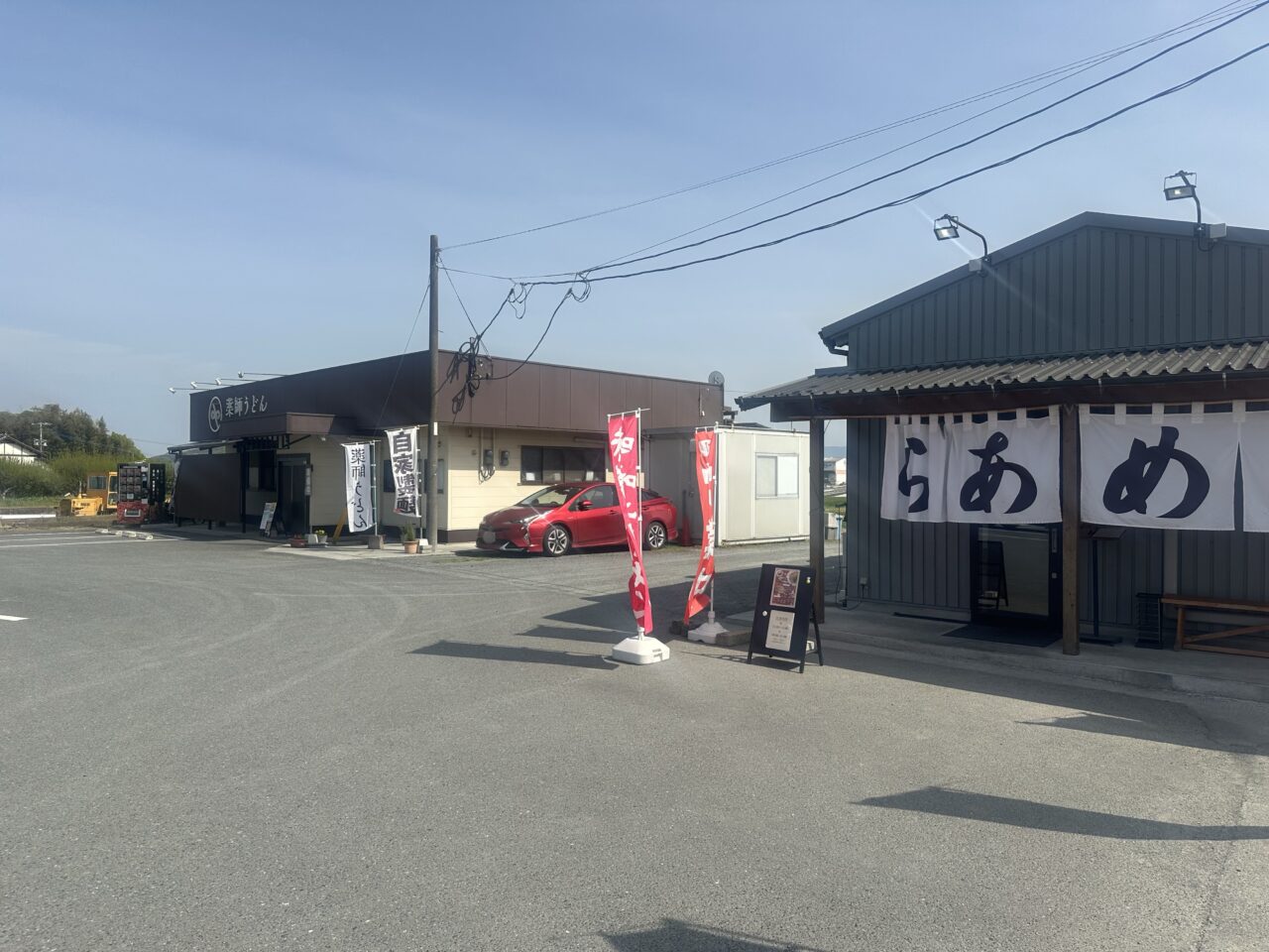 2025年らあめん わや
