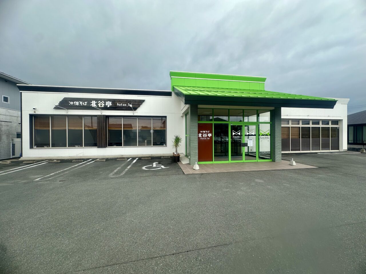 2025年沖縄そば 北谷亭久留米安武店