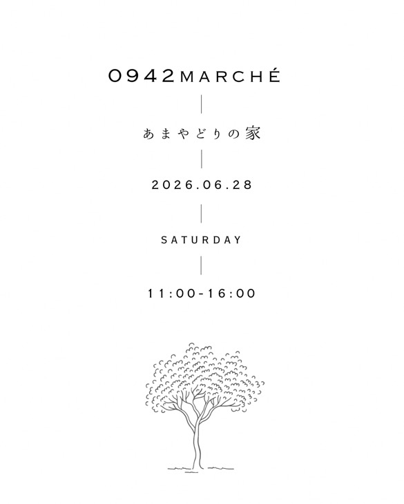 2025年0942MARCHÉ