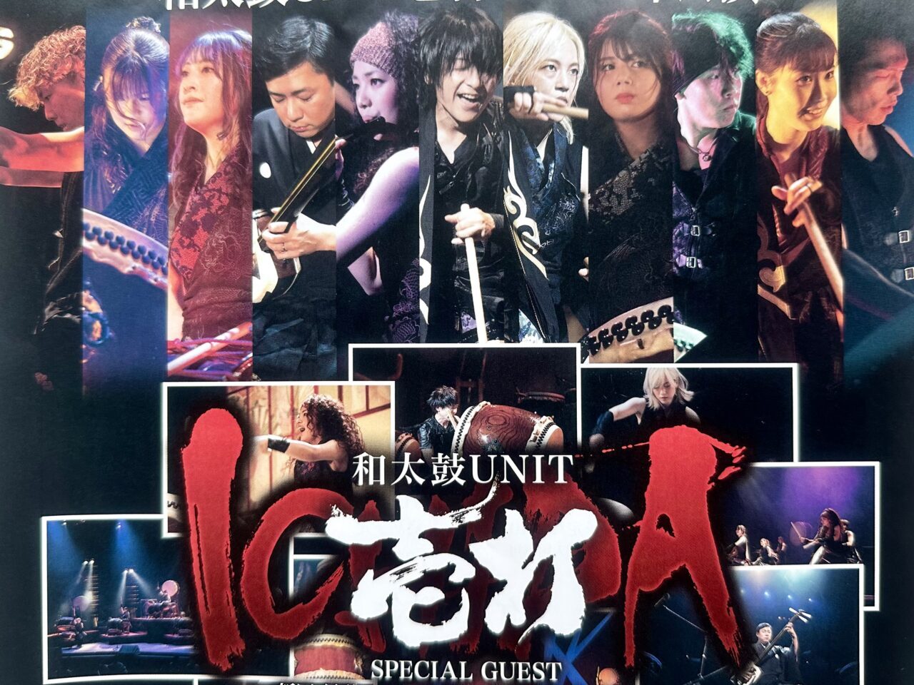 2025年「和太鼓UNIT壱打2025年公演」和太鼓コンサート
