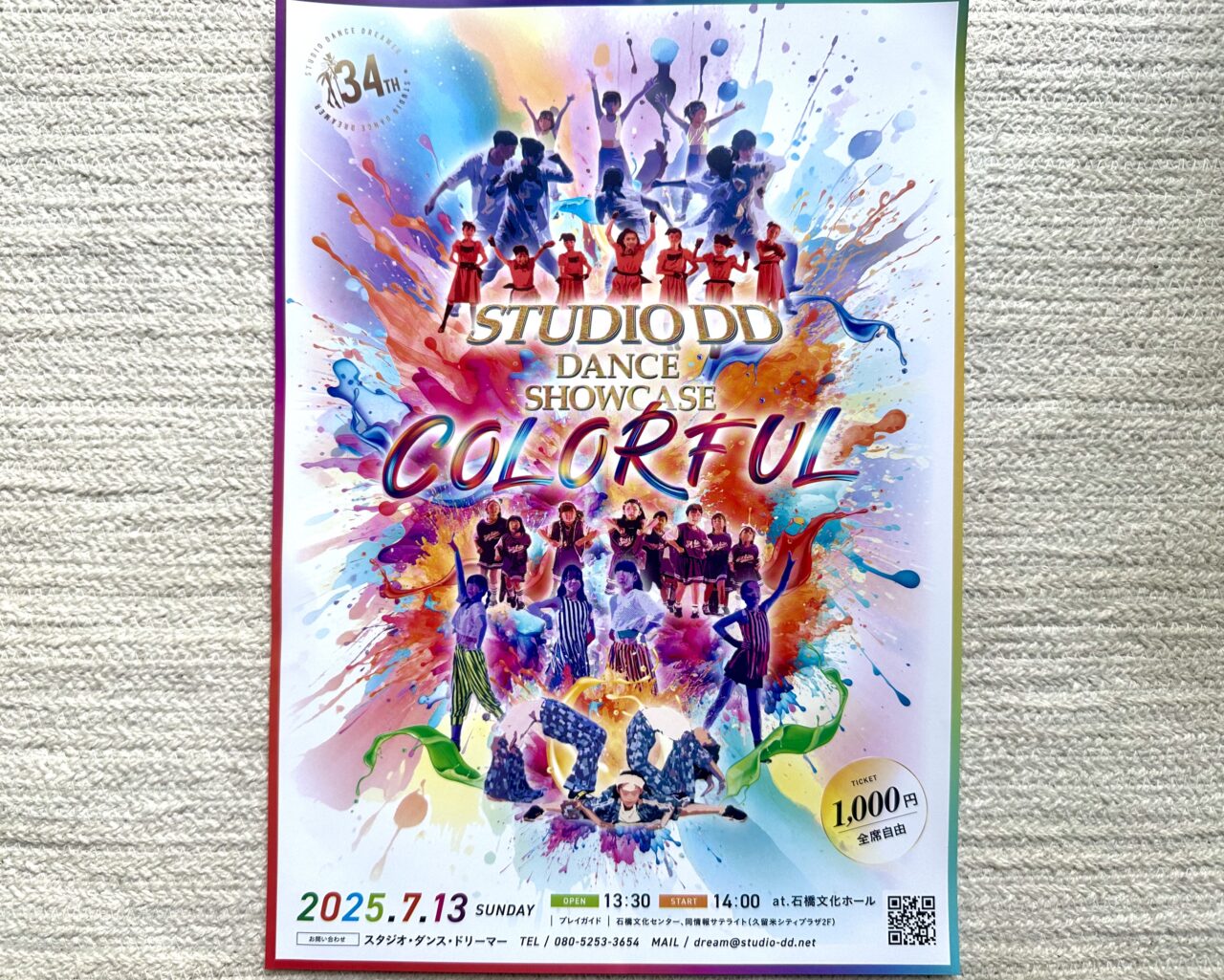 2025年DANCE SHOWCASE COLORFUL