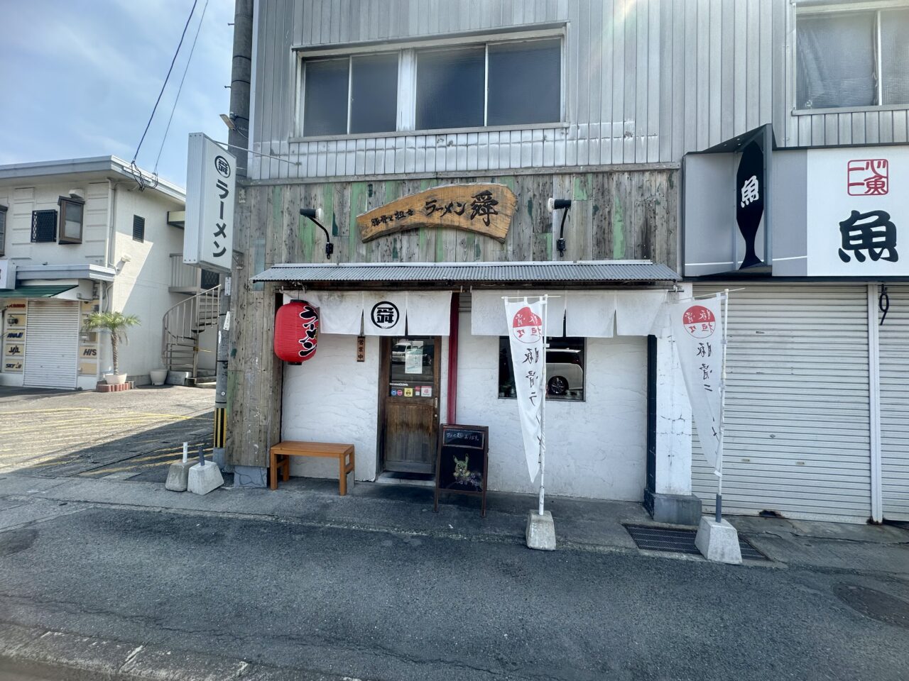 2025年豚骨と担々 ラーメン舜（しゅん）