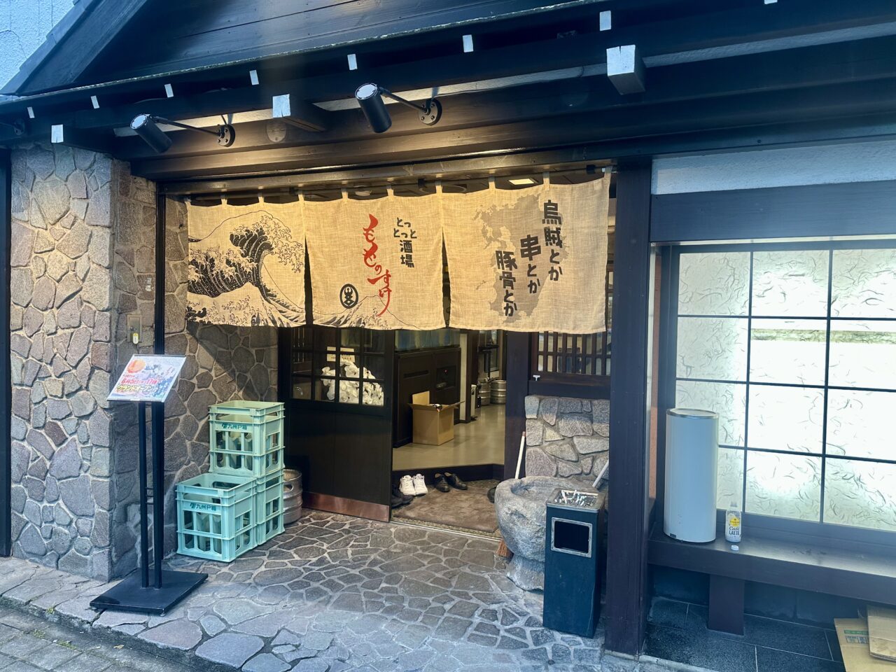 2025年とっとっと酒場 もものすけ