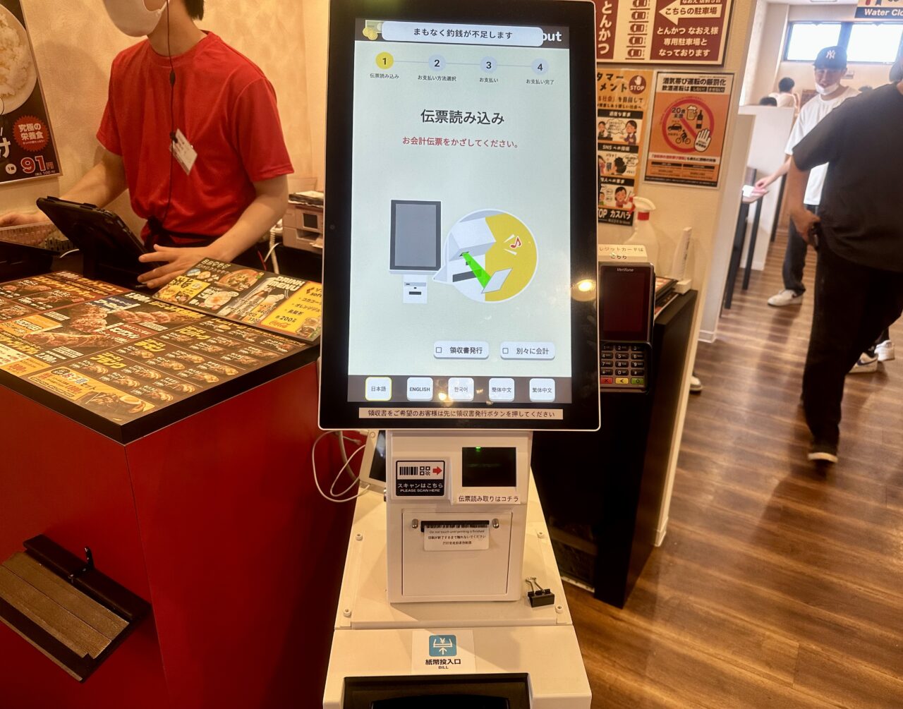 2025年ワンダーステーキ 久留米店