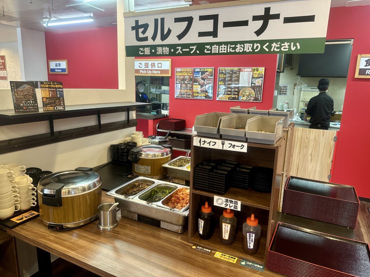 2025年ワンダーステーキ 久留米店