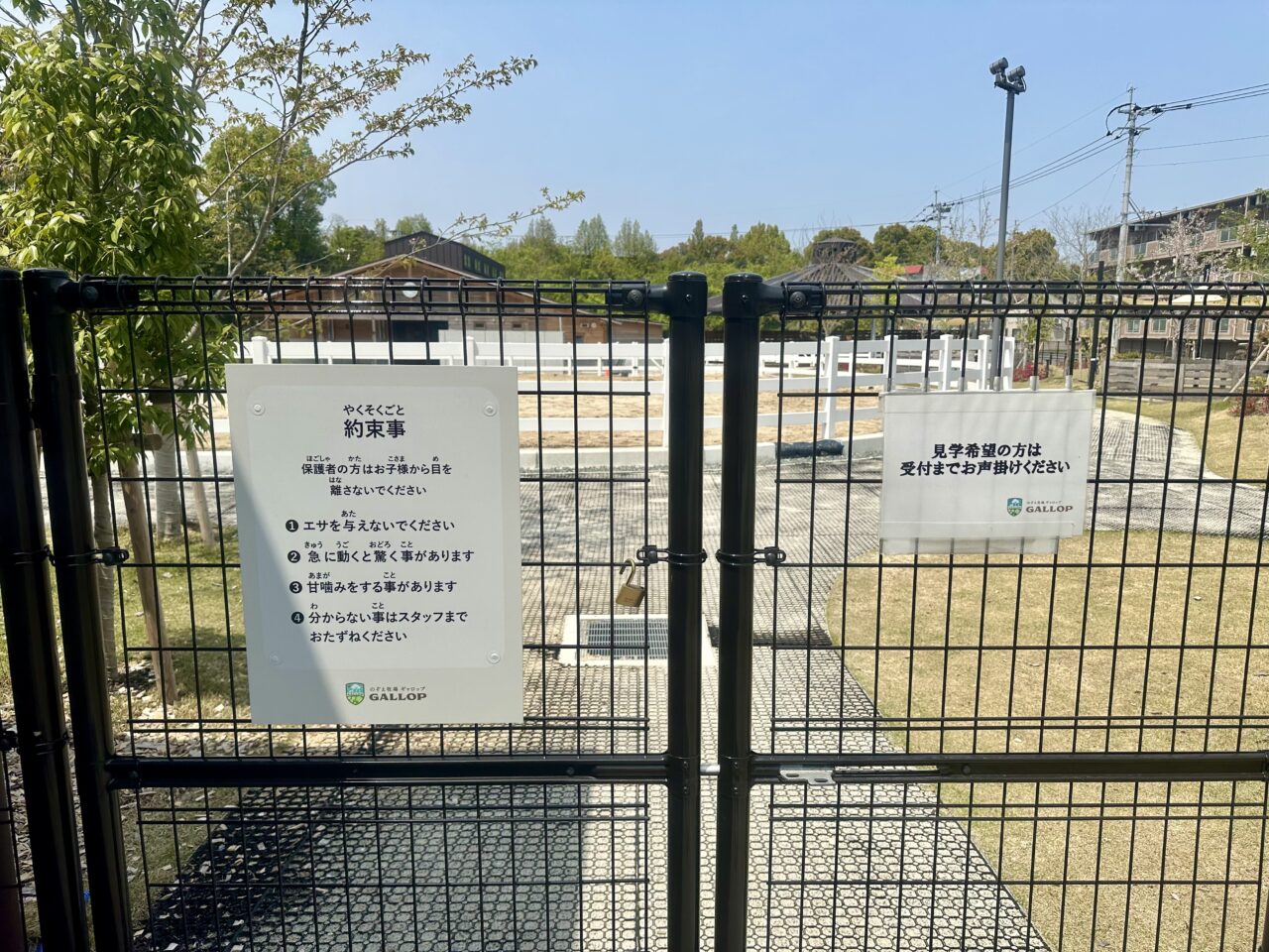 2025年「のぞえ牧場GALLOP」と「レストラン TROT（トロット）