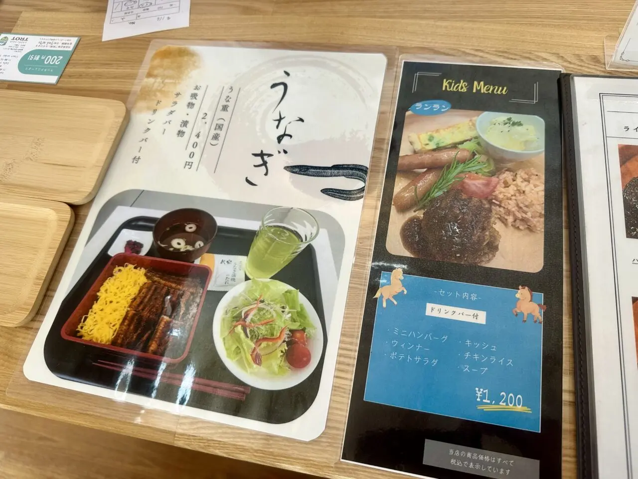 2025年「のぞえ牧場GALLOP」と「レストラン TROT（トロット）