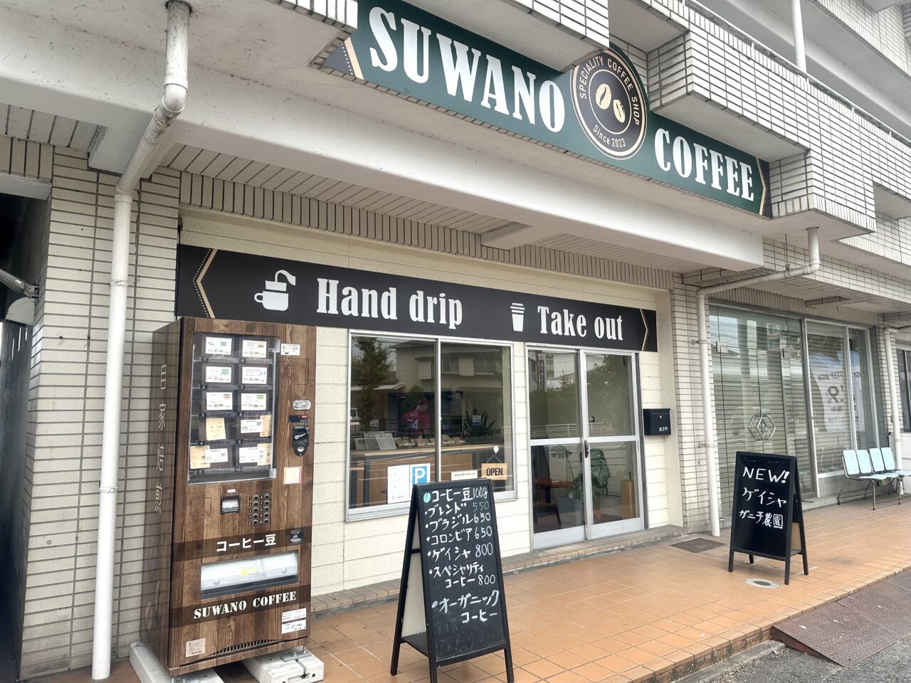 2025年SUWANO COFFEE
