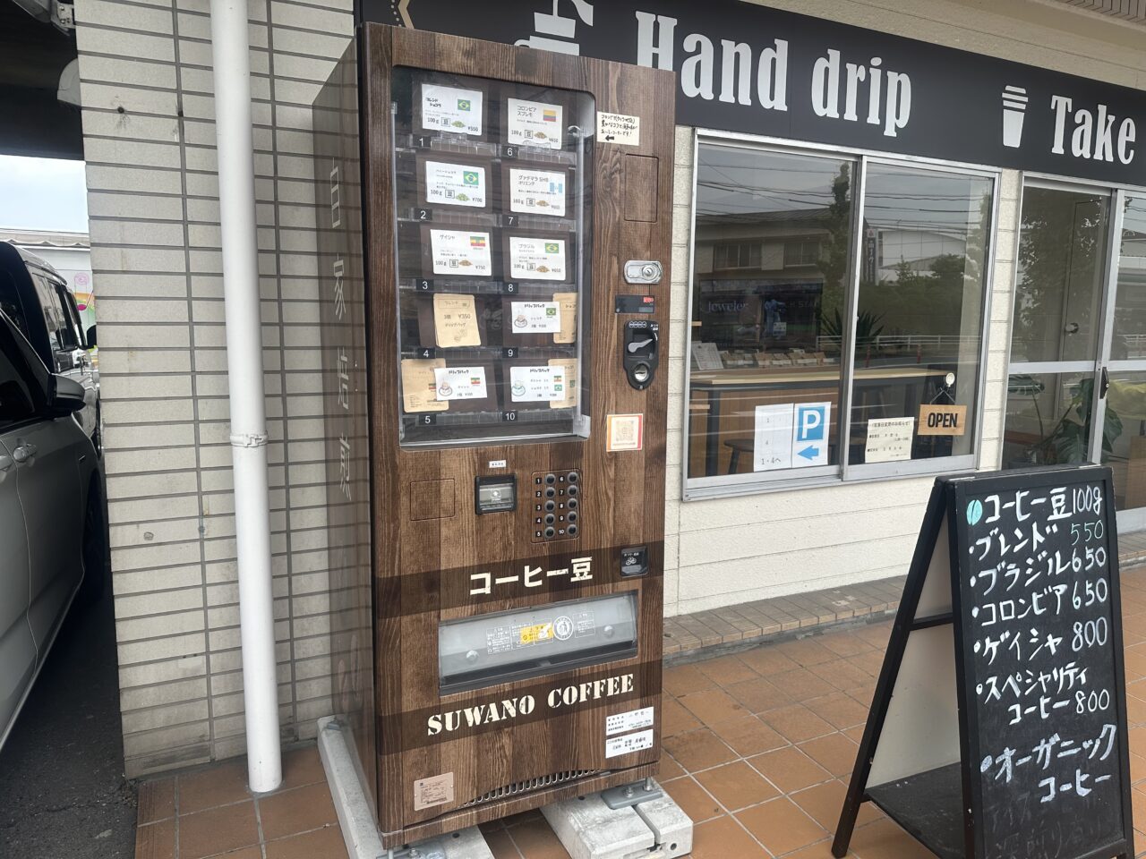 2025年SUWANO COFFEE