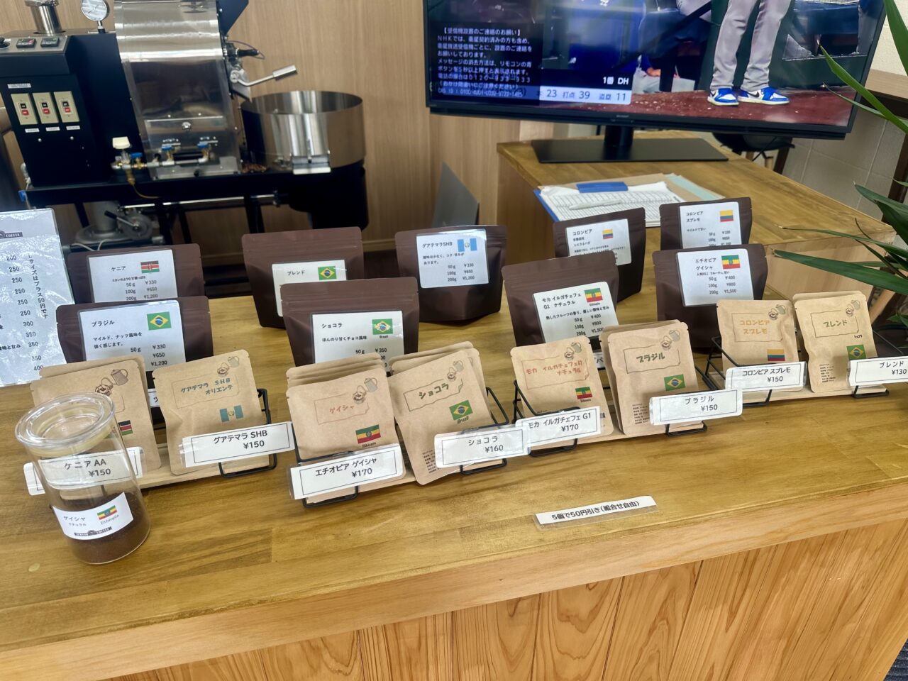 2025年SUWANO COFFEE