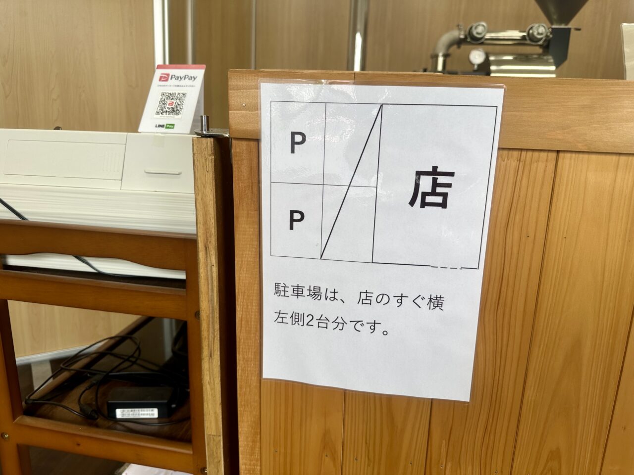2025年SUWANO COFFEE