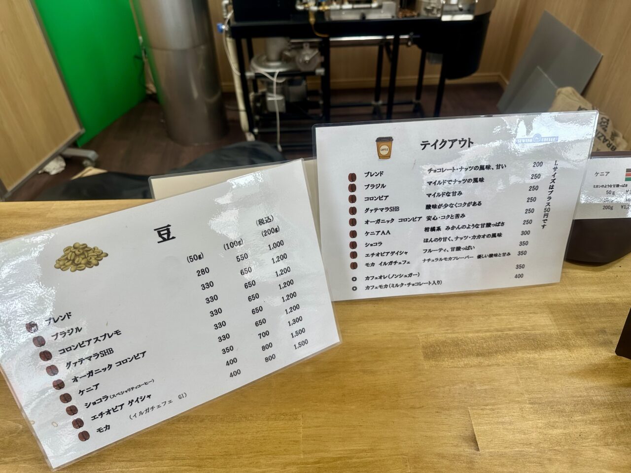 2025年SUWANO COFFEE