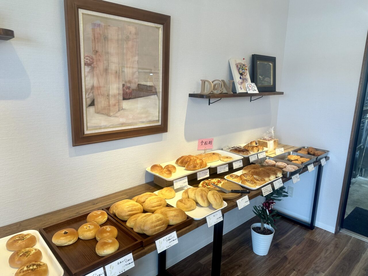 2025年BAKERYだん