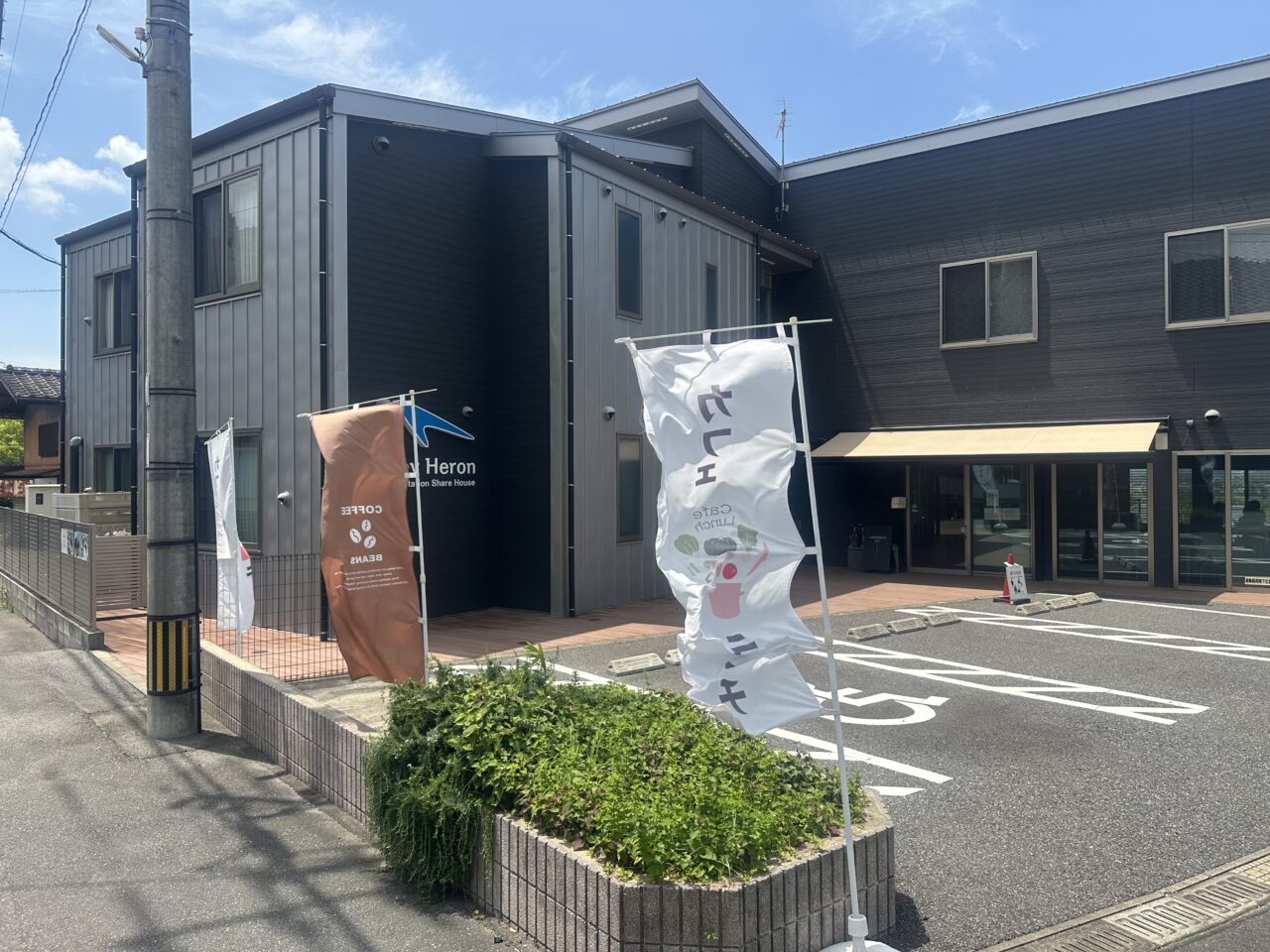2025年Landsbyen Cafe（ランスビィン カフェ）