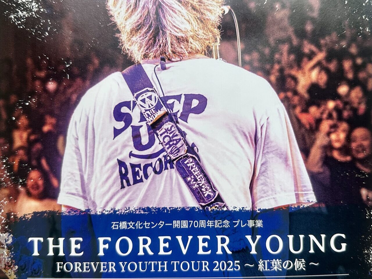 2025年FOREVER YOUTH TOUR 2025 ～ 紅葉の候 ～