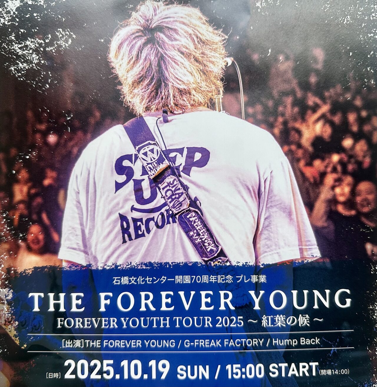 2025年FOREVER YOUTH TOUR 2025 ～ 紅葉の候 ～