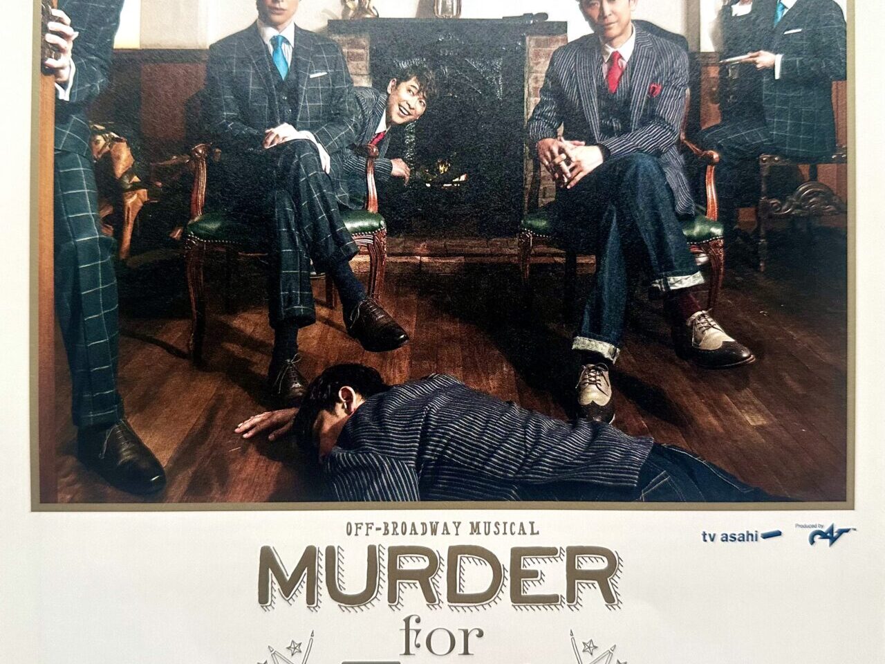 2025年オフ・ブロードウェイ・ミュージカル MURDER for Two　（マーダー・フォー・トゥー）