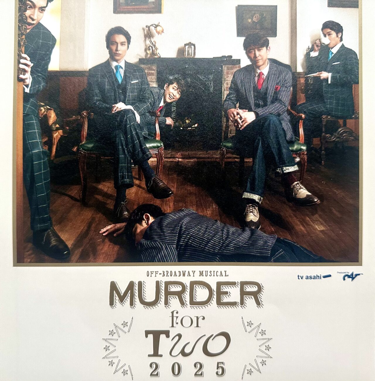 2025年オフ・ブロードウェイ・ミュージカル MURDER for Two　（マーダー・フォー・トゥー）