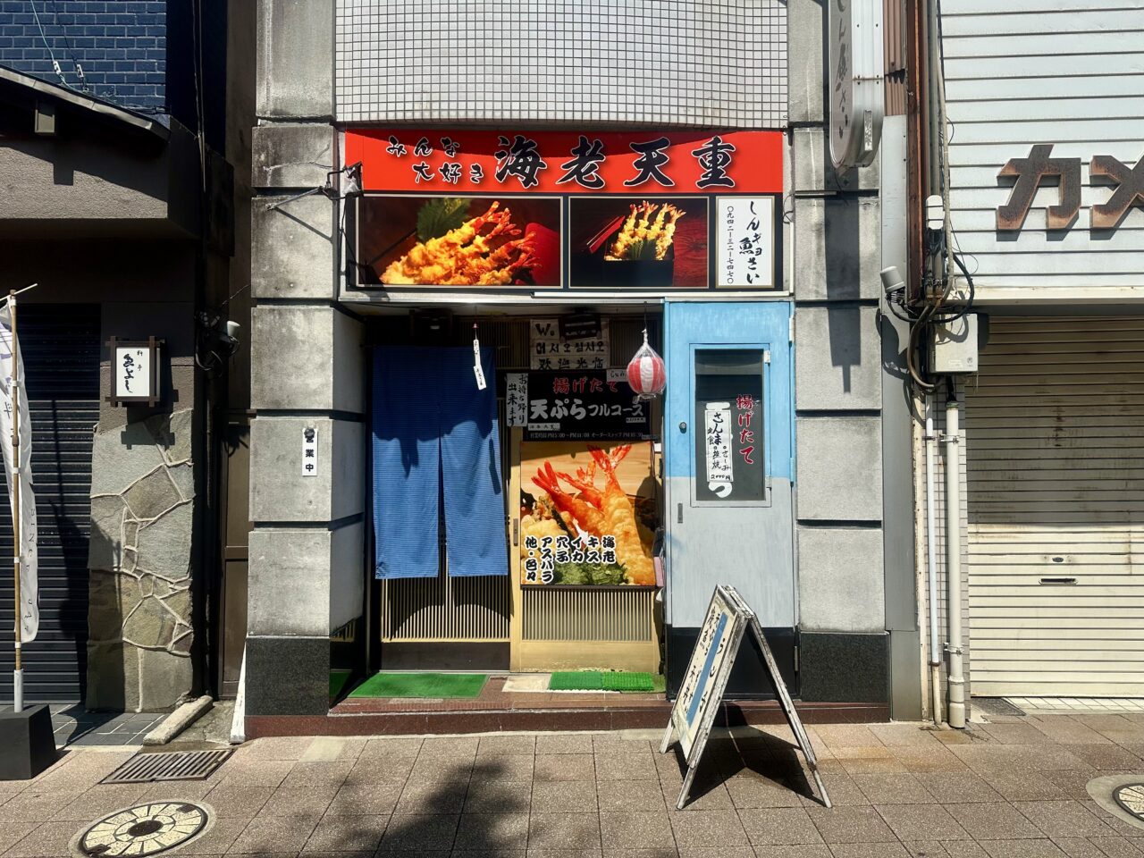 2025年しん魚さい
